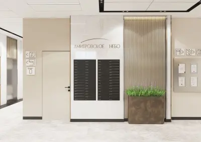 Входная группа