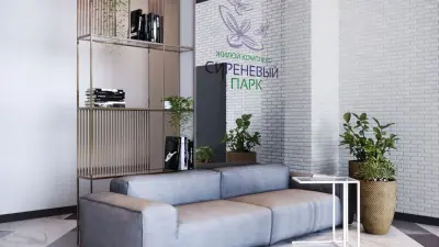 Входная группа