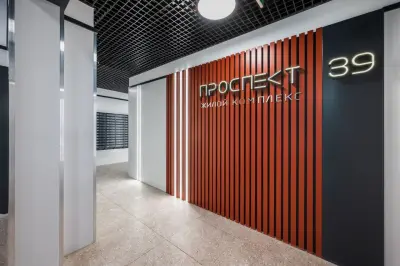 Входная группа