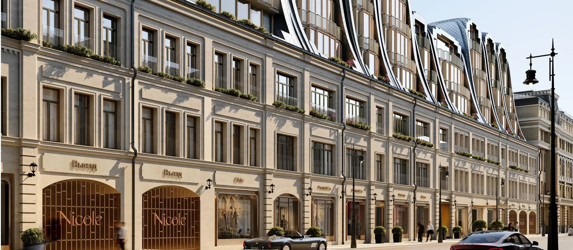 ЖК «Николь»