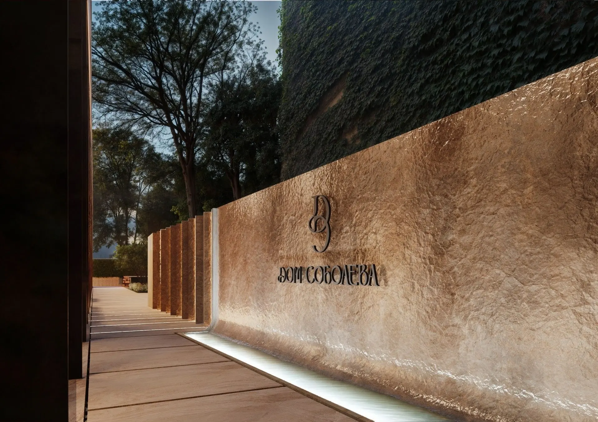 ЖК «Дом Соболева»