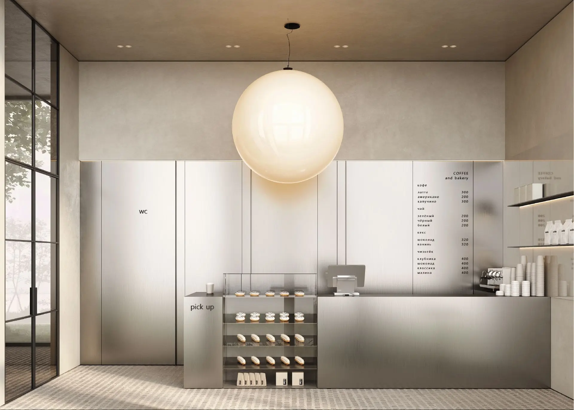 ЖК «СТОУН Райз»