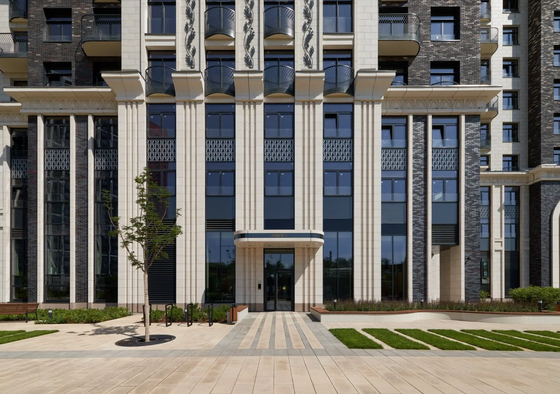 ЖК «Дом Достижение»