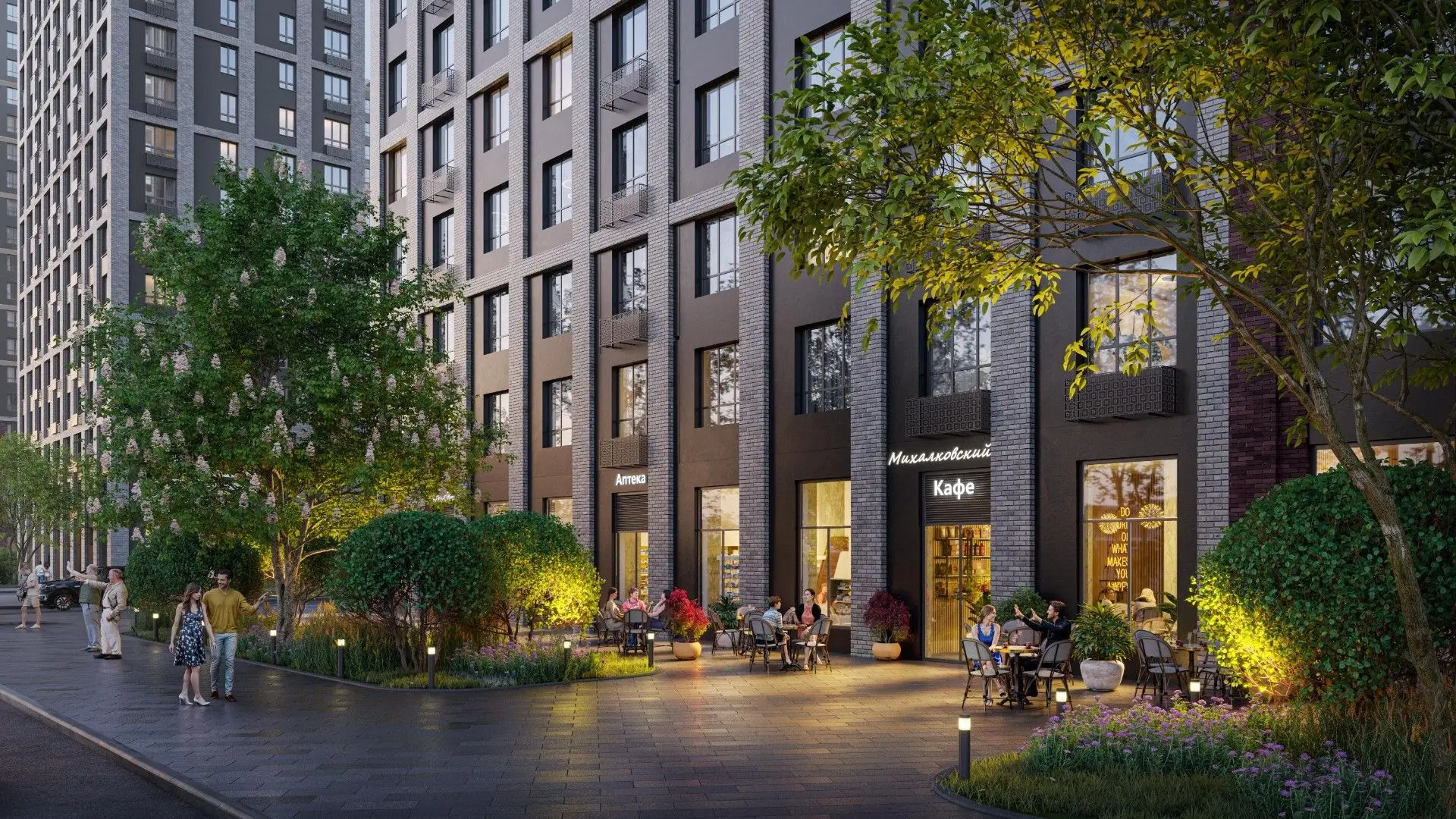 ЖК «Михалковский»
