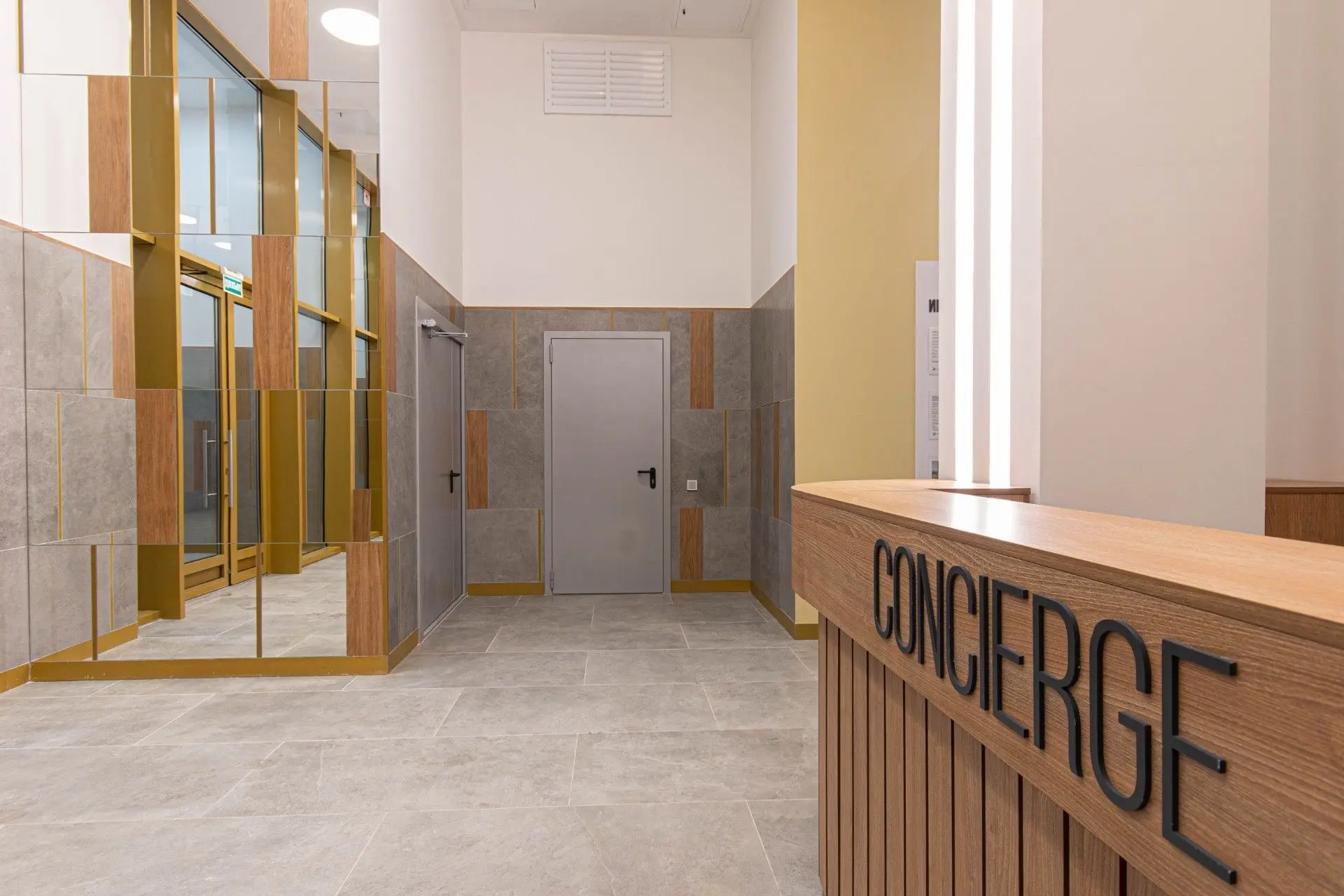 ЖК «Михалковский»