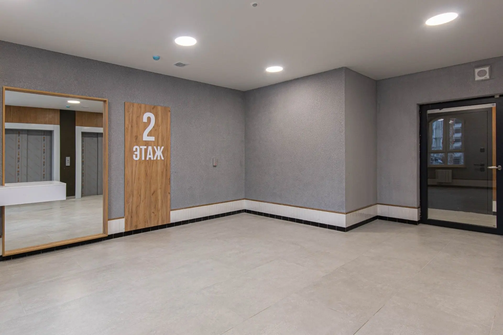 ЖК «Михалковский»