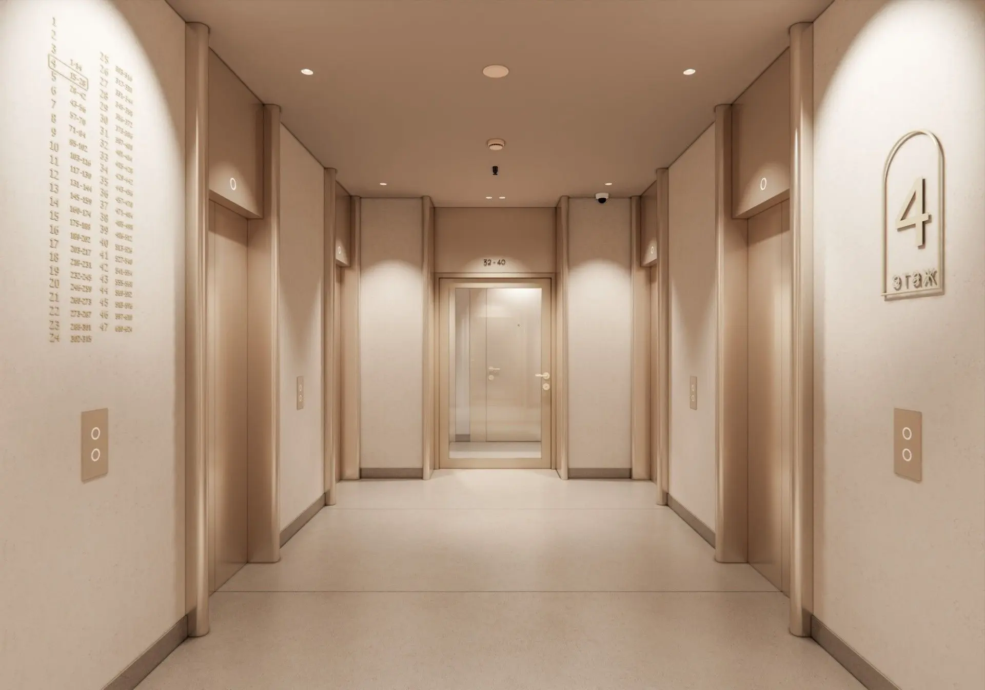 ЖК «Адмирал»