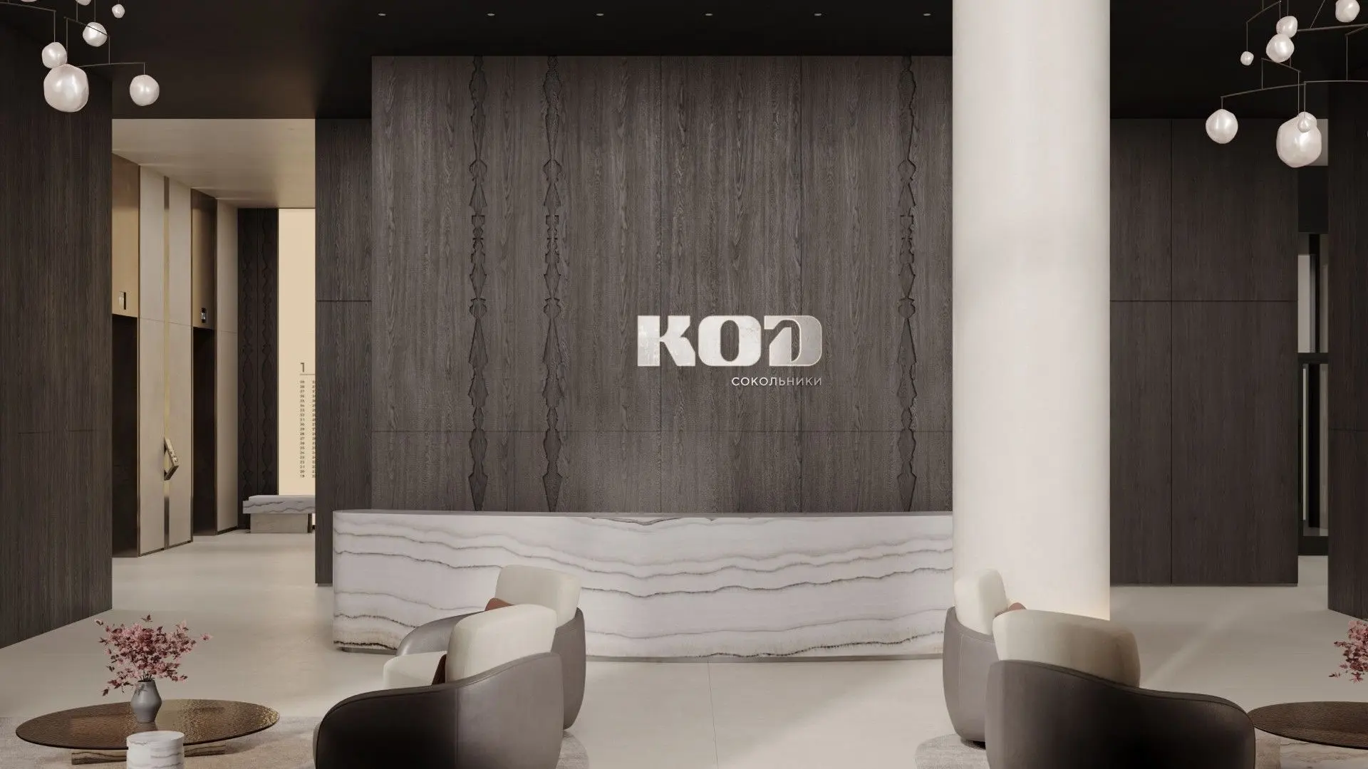 ЖК «КОД Сокольники»