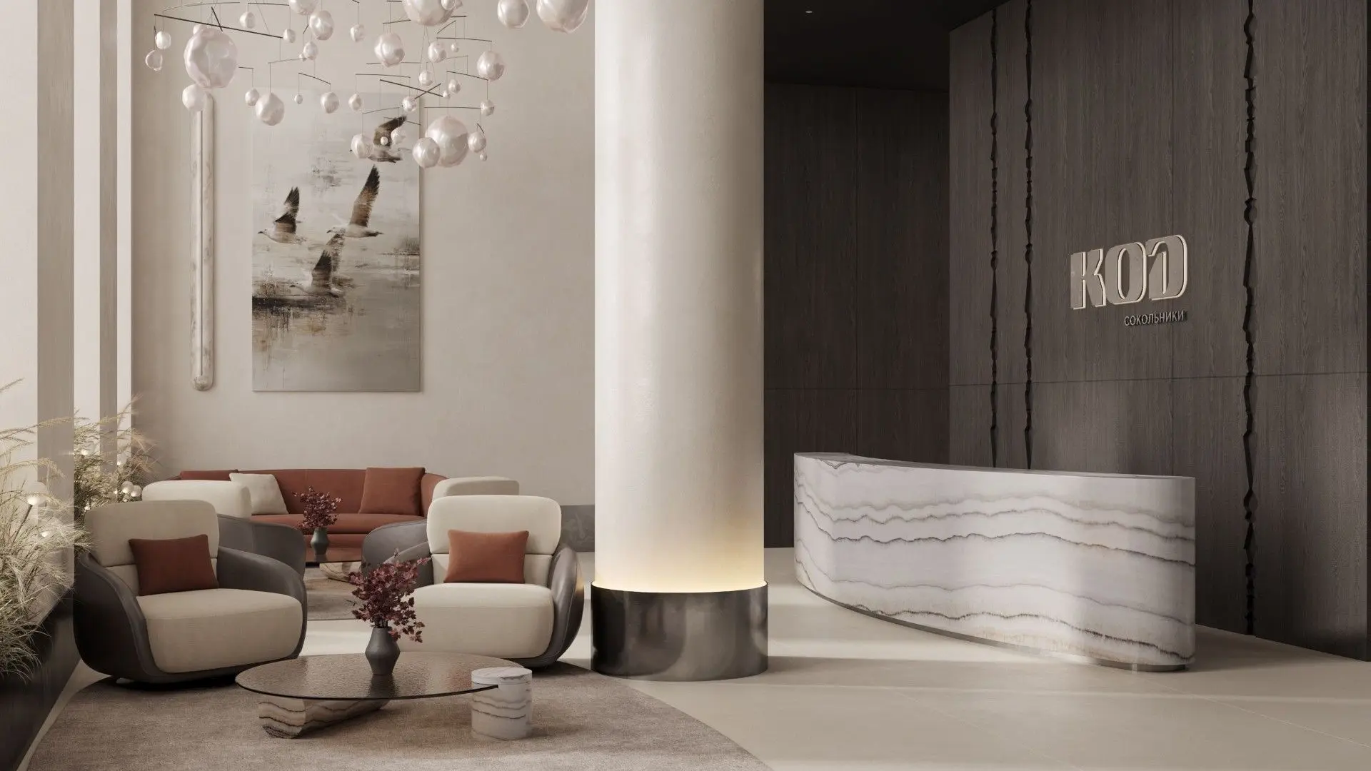 ЖК «КОД Сокольники»