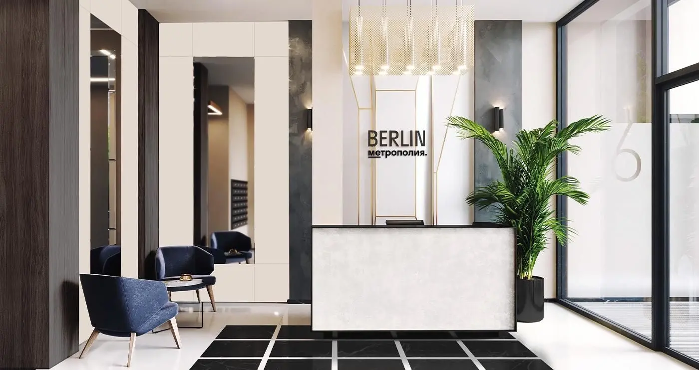 ЖК «Метрополия»