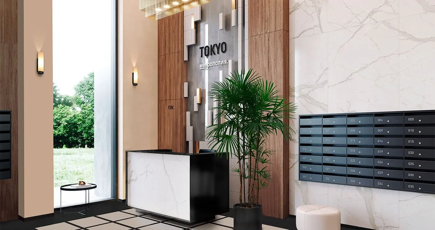 ЖК «Метрополия»