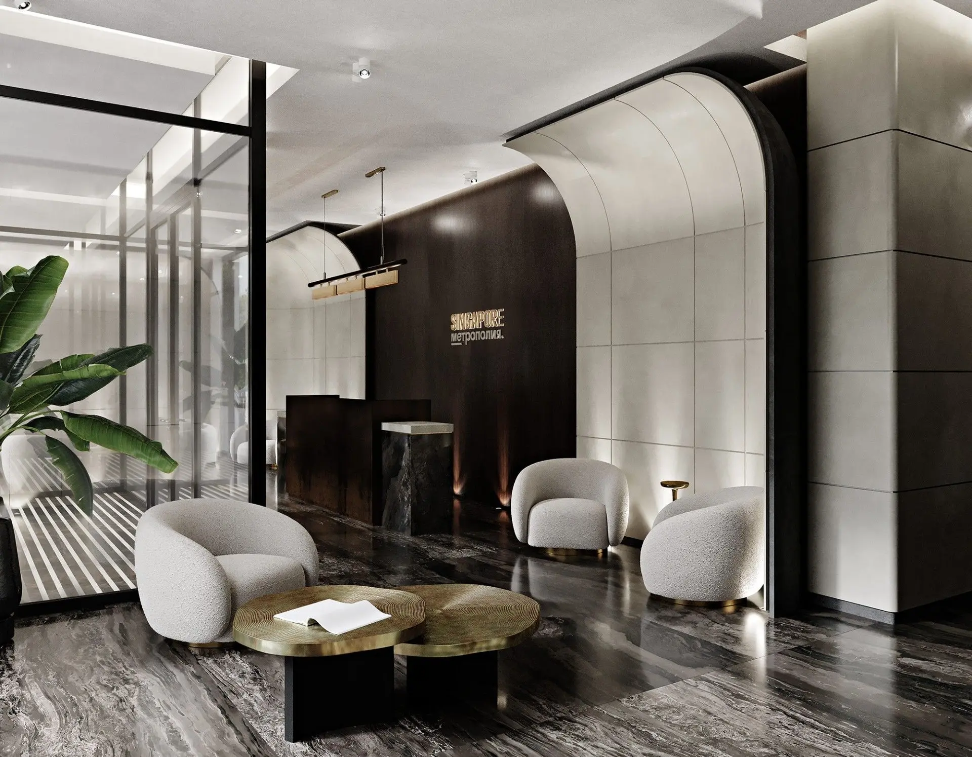 ЖК «Метрополия»