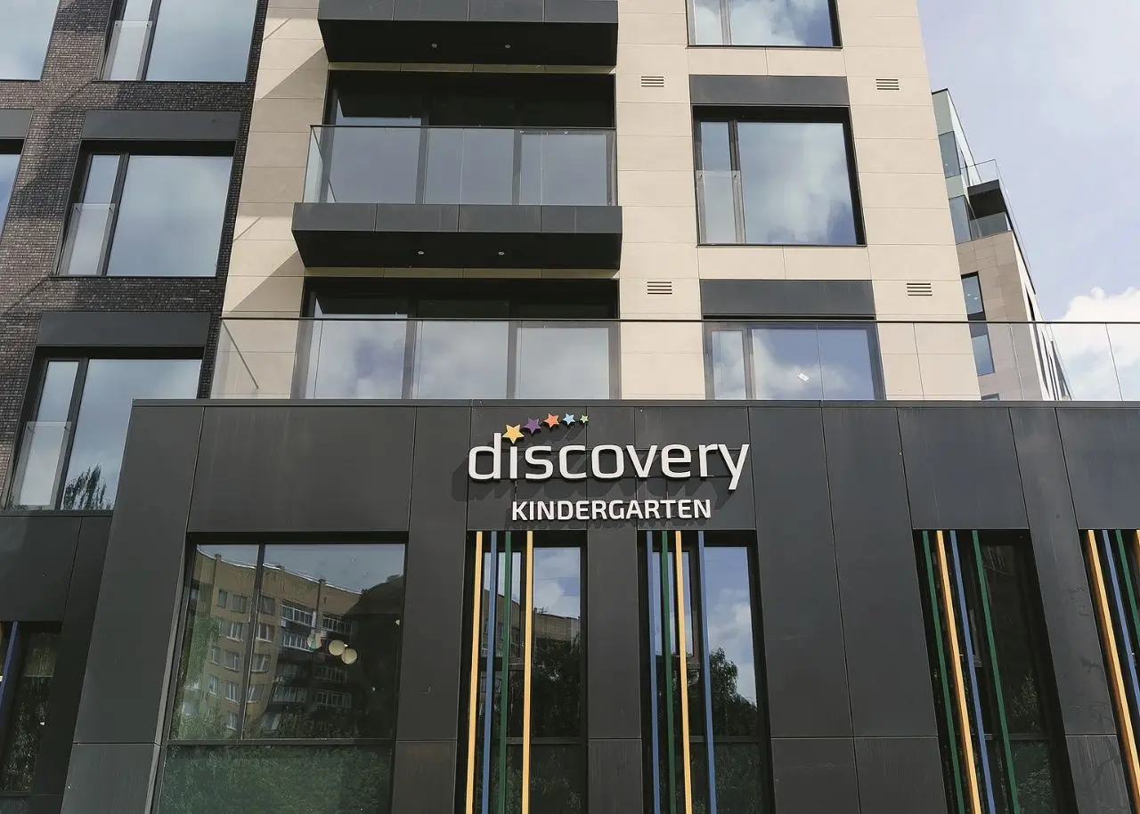 ЖК «Вишневый сад»