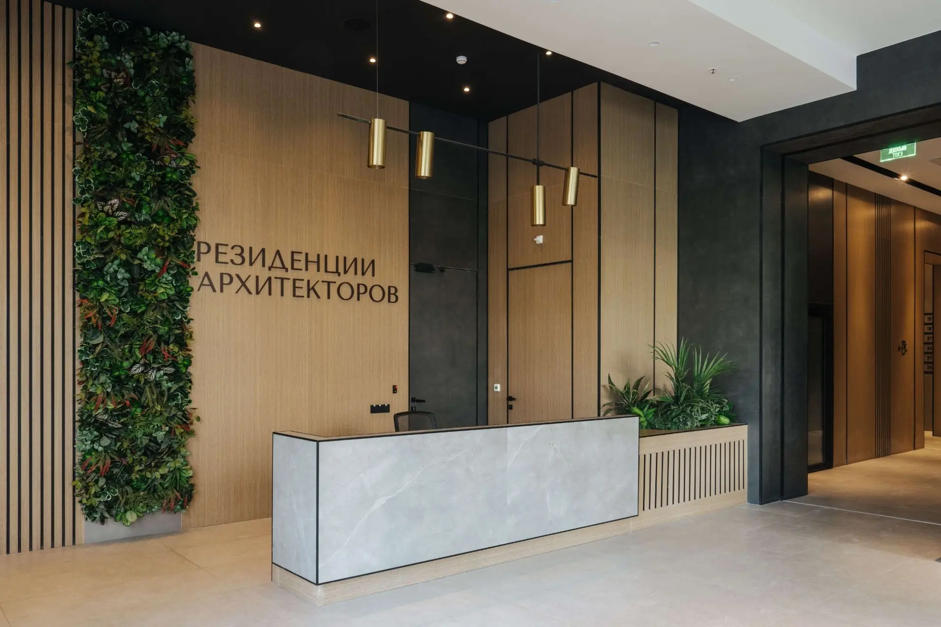 ЖК «Резиденции Архитекторов»