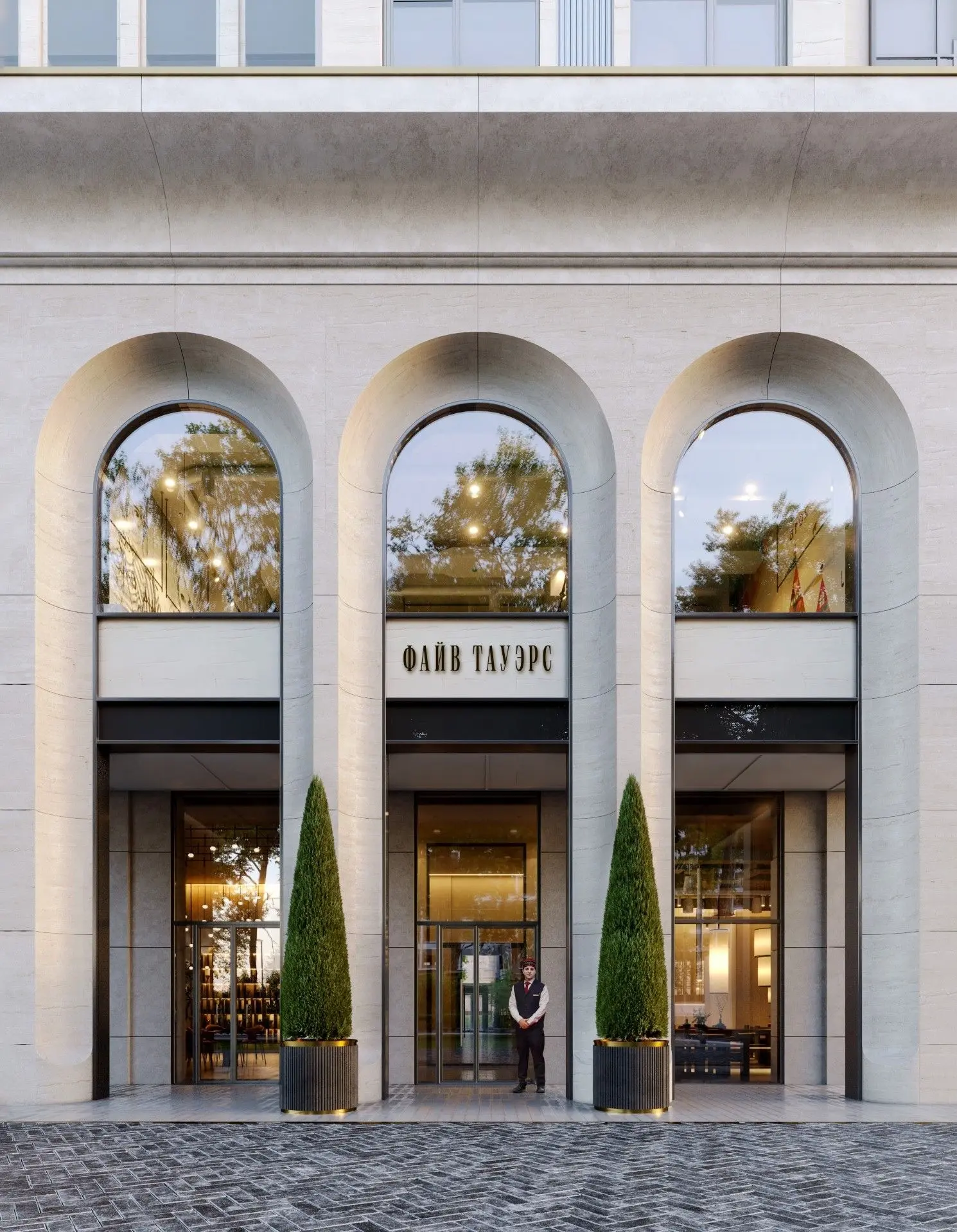 ЖК «Файв Тауэрс»