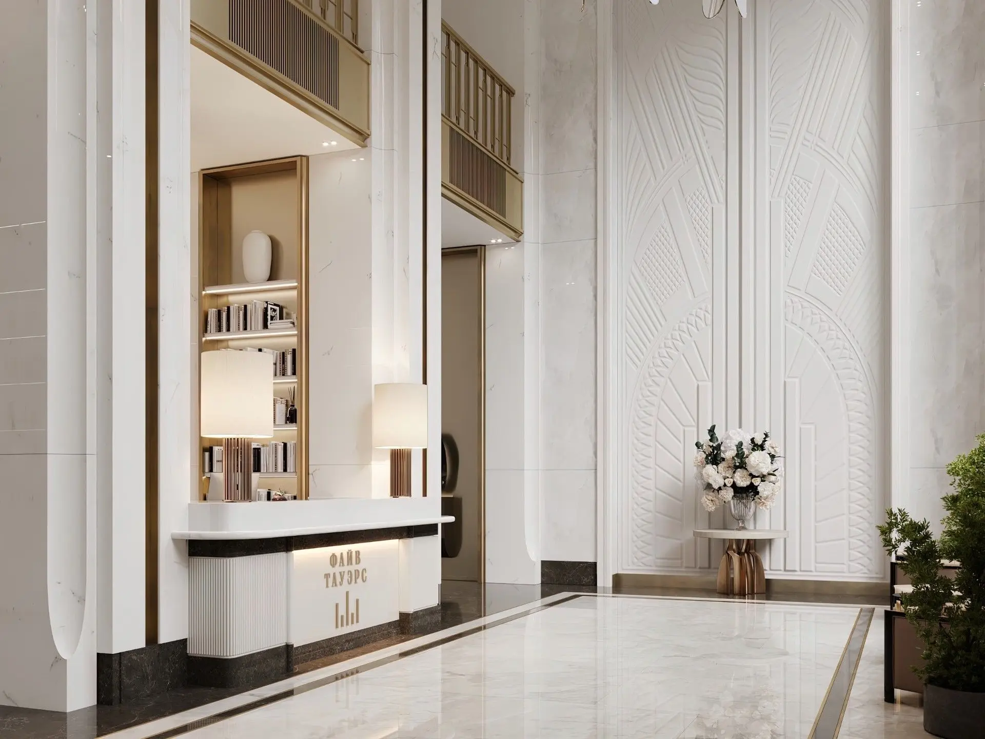 ЖК «Файв Тауэрс»