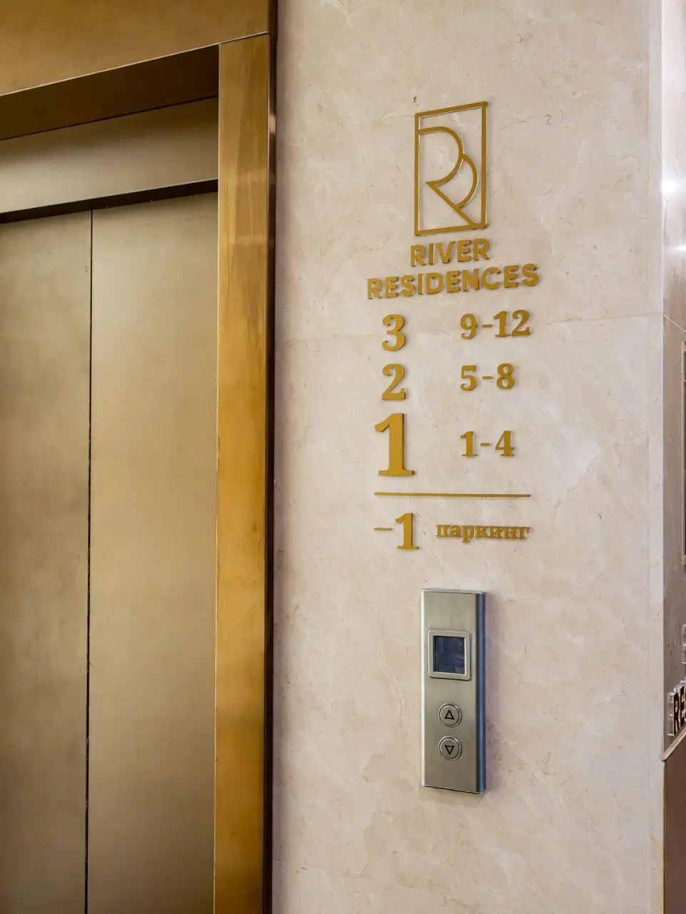 River Residences (Ривер Резиденсес)