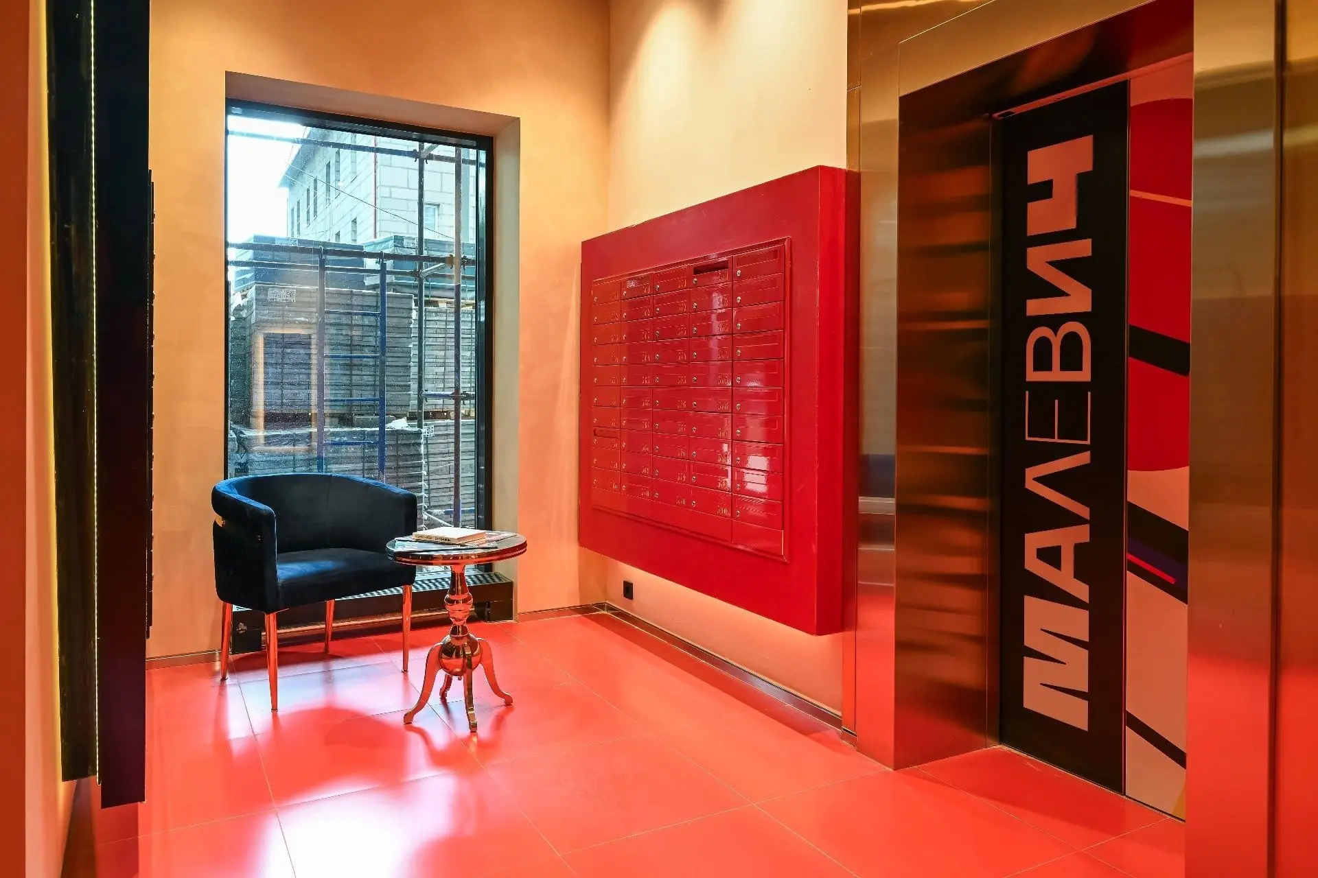 ЖК «Малевич»