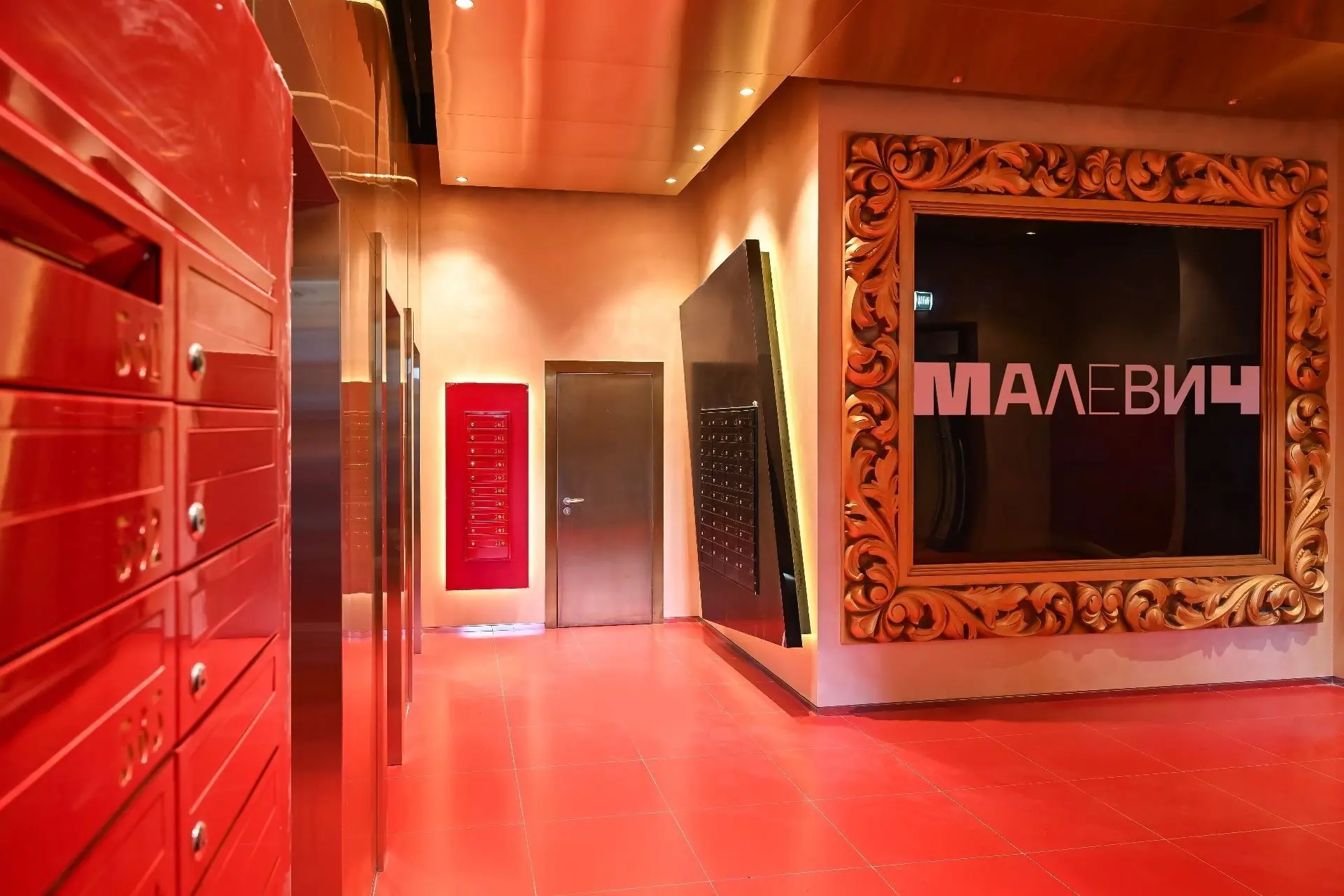 ЖК «Малевич»