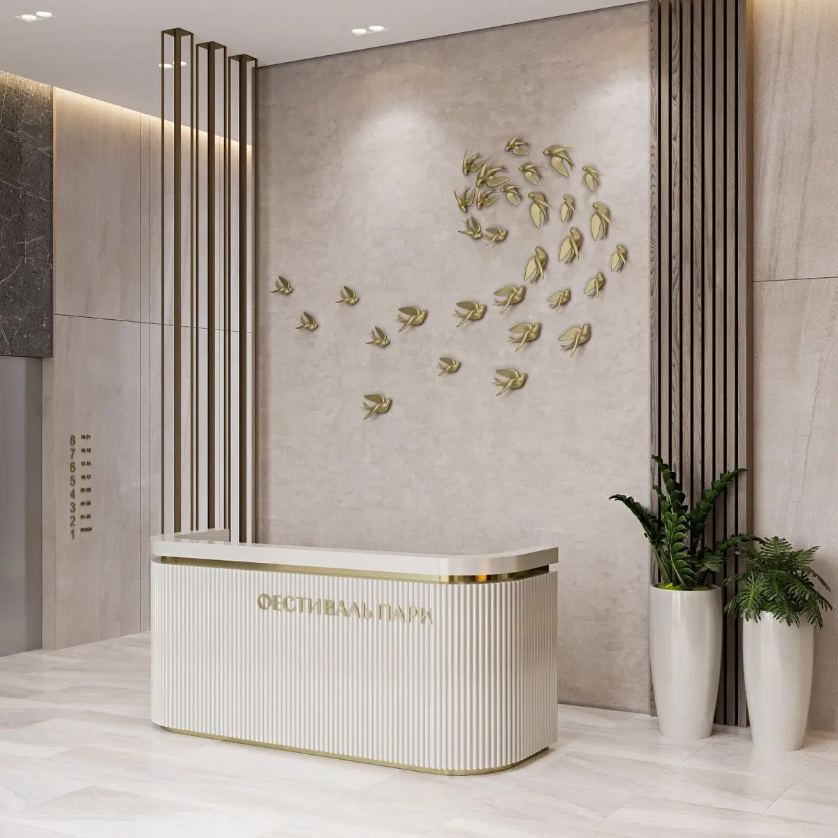 ЖК «Фестиваль парк-2»