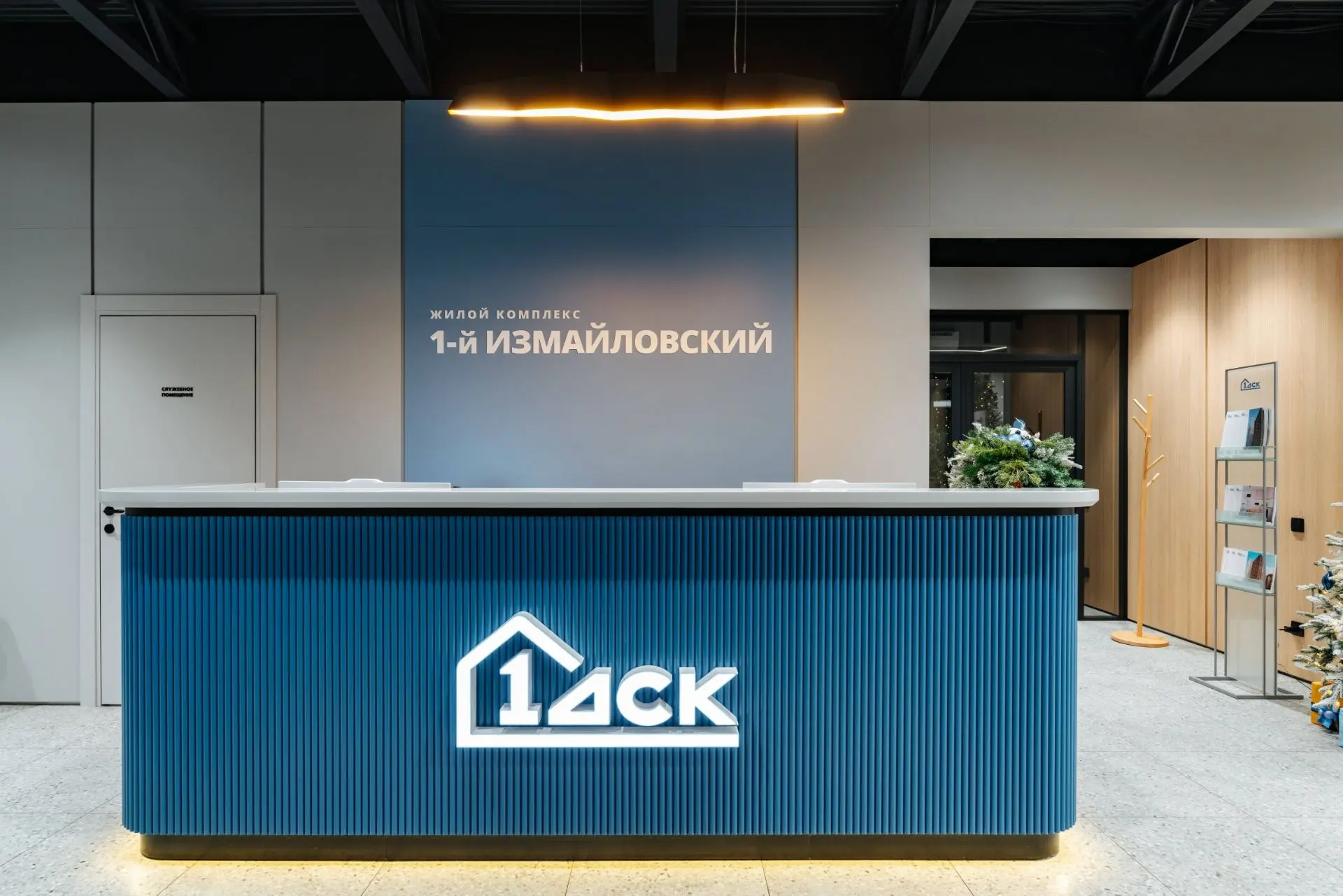 ЖК «1-й Измайловский»