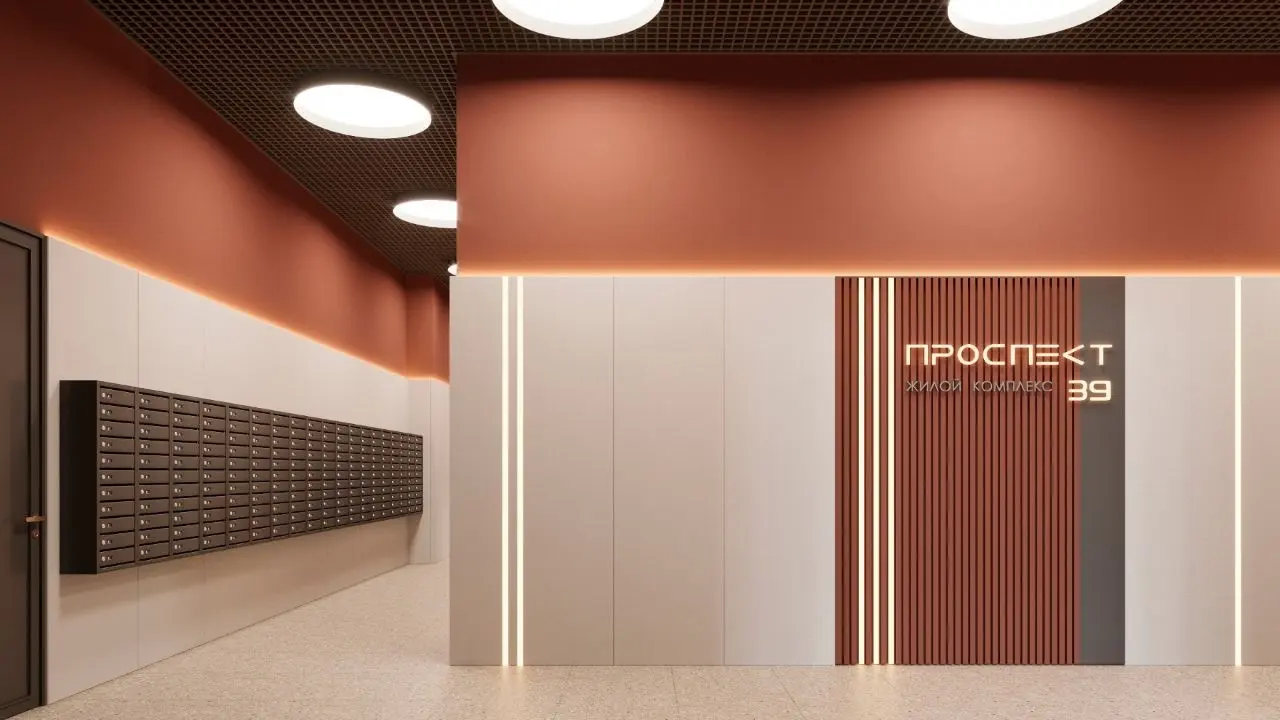 ЖК «Проспект 39»