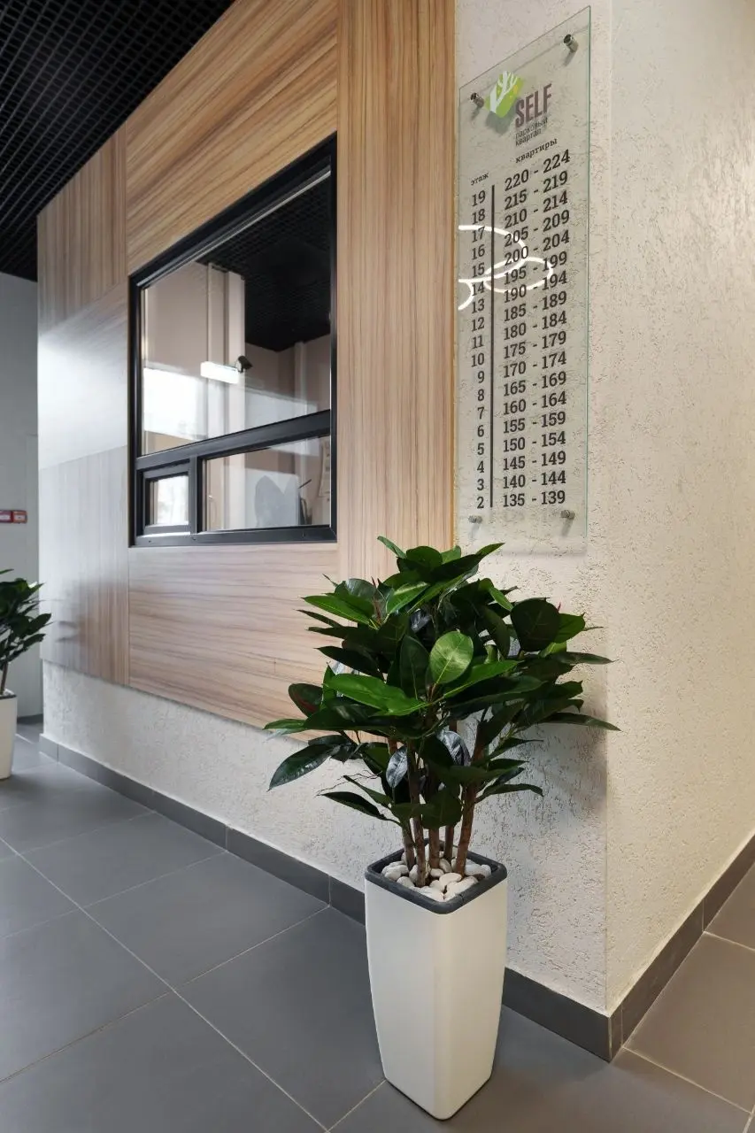 ЖК «Парковый квартал «СЕЛФ»