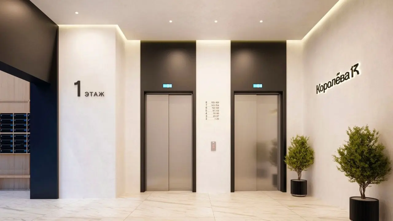 Комплекс апартаментов Королёва 13