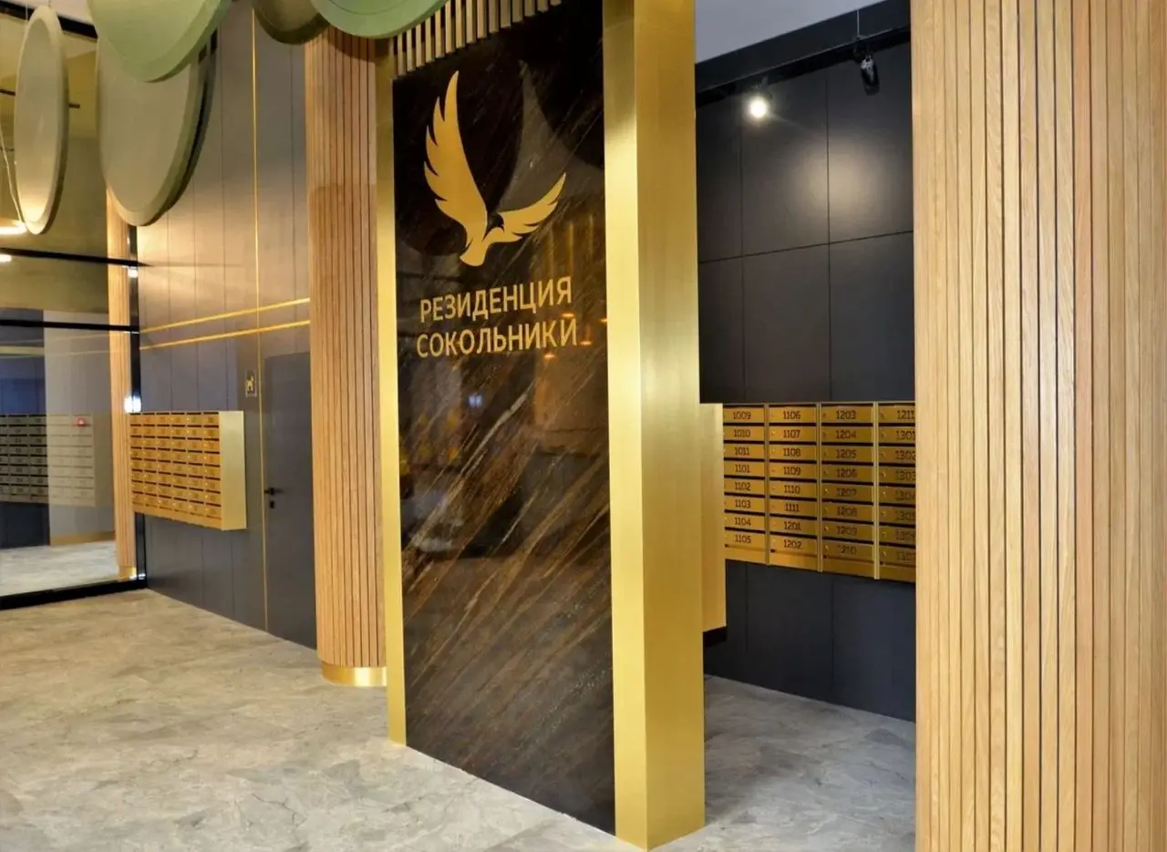 Резиденция Сокольники