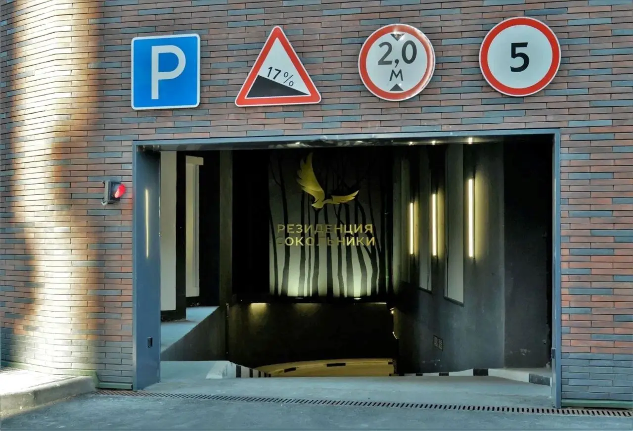 Резиденция Сокольники