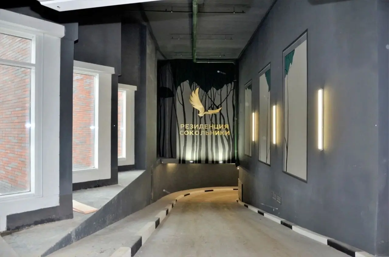 Резиденция Сокольники