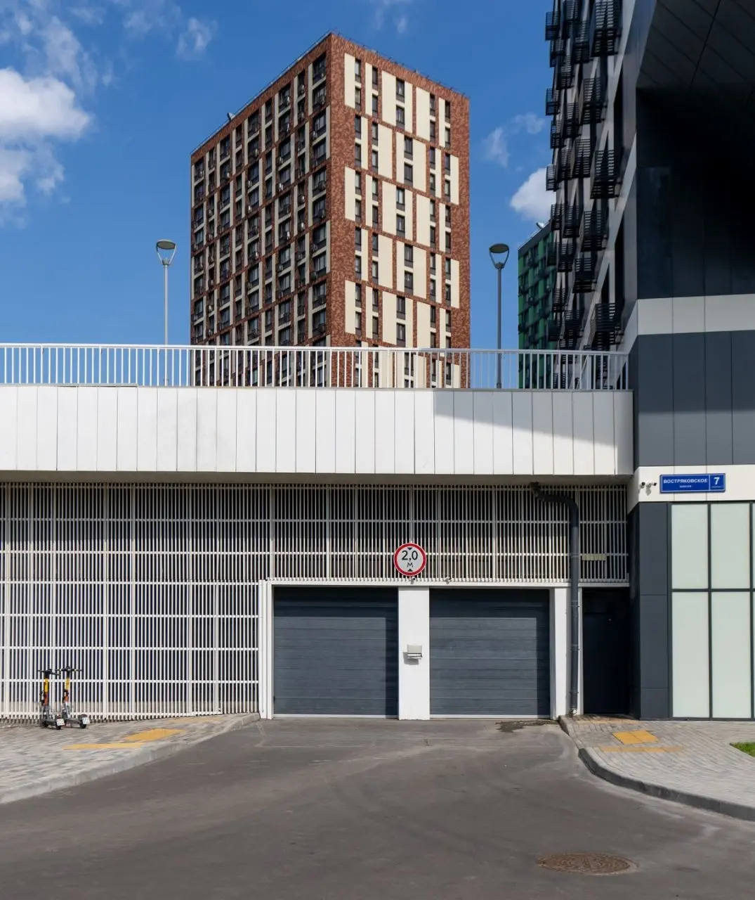 МФК СИТИМИКС