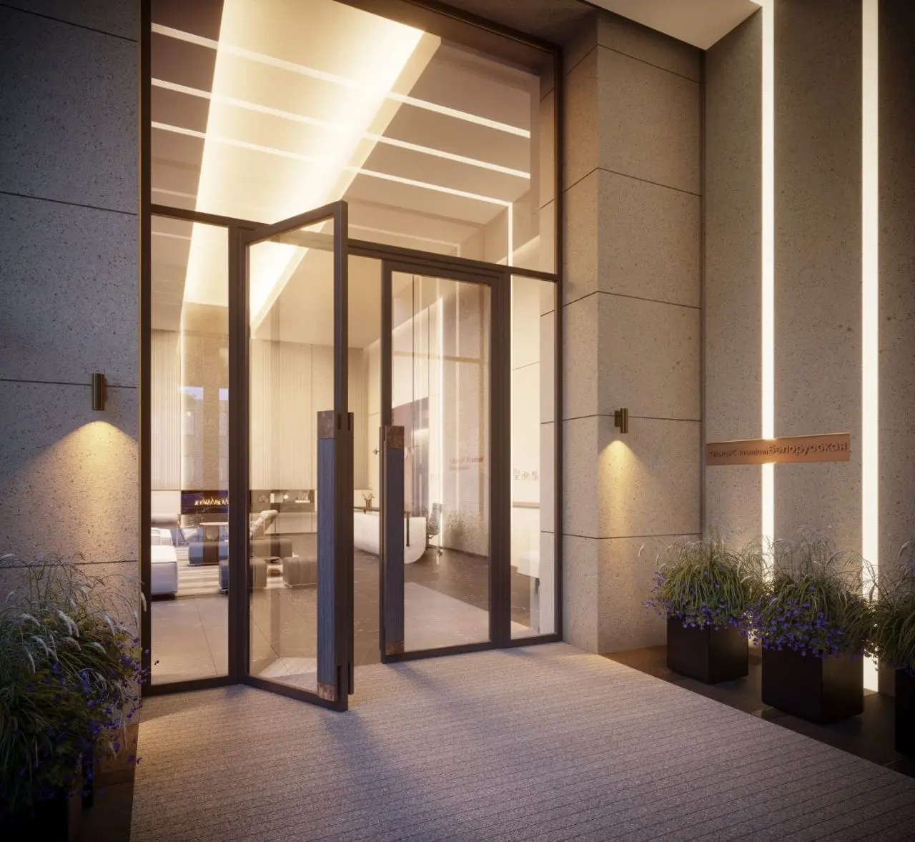 GloraX Premium Белорусская (Глоракс Премиум Белорусская)