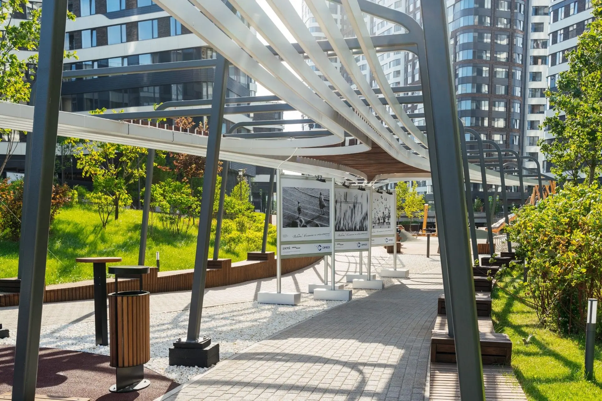 ЖК «Символ»