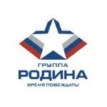 Группа Родина