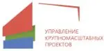 СЗ Управление крупномасштабных проектов