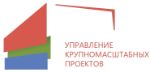 СЗ Управление крупномасштабных проектов