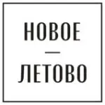 Новое Летово