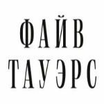 СЗ 5 ДОНСКОЙ