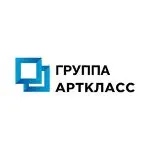 Группа Арткласс