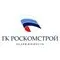 Роскомстрой Недвижимость
