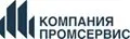Компания Промсервис