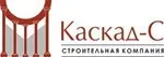 Каскад-С