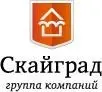 ГК Скайград