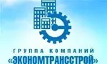 Экономтрансстрой
