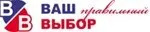 ВАШ ВЫБОР