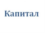 СЗ КАПИТАЛ