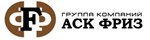 ГК АСК ФРИЗ