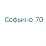 Софьино-70