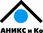 Аникс и Ко